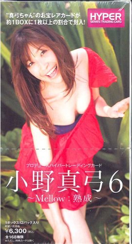 CARD HYPER 小野真弓「メロー」 BOX