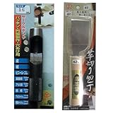 高芝ギムネ製作所 DIA T(ダイヤティー) No116 サークルポンチ16mm×1個&LC-42 高芝型 革切り包丁42ミリ×1個