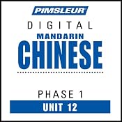 Chinese (Man) Phase 1, Unit 12: Learn to Speak and Understand Mandarin Chinese with Pimsleur Language Programs | [Pimsleur]