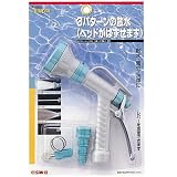 三栄水栓[SANEI] ガーデニング 散水ノズル ソフトレバーノズル 【PN560】