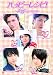�ϥåԡ��쥷��!~���ˤ������벼����~ [DVD]
