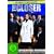 The Closer - Die komplette zweite Staffel (4 DVDs)