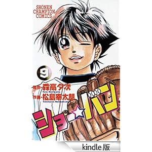 �V���[���o���i�X�j ���N�`�����s�I���E�R�~�b�N�X