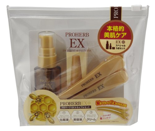 プロハーブの高級ＥＸシリーズ  トライアルセット＜化粧液・美容液・リッチクリーム＞