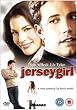 Jersey Girl [DVD]