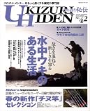 �E�L�ނ��`�\�N���_�C�E���W�i�̐�厏 (NO.42(2008)) (BIG1�V���[�Y (118))
