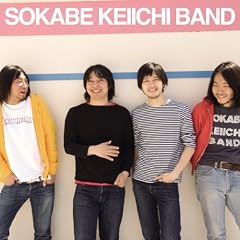 曽我部恵一BAND『ハピネス！』