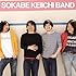曽我部恵一BAND「ハピネス!」