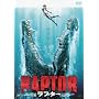 ���v�^�[ [DVD]