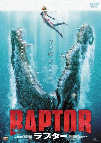 Cover image : ラプター [DVD]