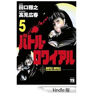 �o�g���E�����C�A���i�T�j �����O�`�����s�I���E�R�~�b�N�X