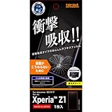 レイ・アウト docomo Xperia Z1 SO-01F用 つやつやタフネス気泡軽減防指紋フィルム RT-SO01FF/D1