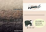 �־����ȩ�����פˤ�����ä�����ƥꥢ�饰 �ե������ե������꡼�� HL-1210�ʥݡ��顼�٥��ˡ��ڿ����֥饦�� ��������190��240cm��1���