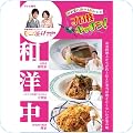 暮らし・健康・子育て