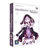 VOICEROID+ 結月ゆかり