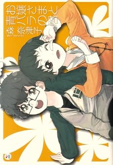 お嬢さまと青バラの君