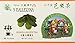 3 Stars 100% Pure Guava Leaf Tea - 20 Tea Bags (1.6 Oz) by 3 Ballerina