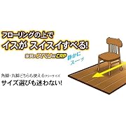 家具のスベリ材キャップ(長丸長角兼用)フェルト付　Cwe015F