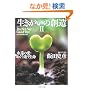 ���������̑n��II (PHP����)