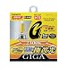カーメイト(CARMATE) GIGA 雨・霧・雪に抜群の視認性 イエローゾーン 2300K H11 55W BD1124