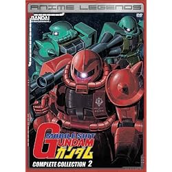 Mobile Suit Gundam Complete Collection 2 (Anime Legends)