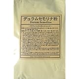 パイオニア企画 デュラムセモリナ粉 800g