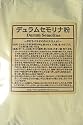 パイオニア企画 デュラムセモリナ粉 800g