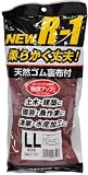ニューR-1 天然ゴム手袋 裏布付 LL