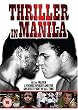Thriller In Manila [DVD]