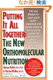 Putting It All Together: The New Orthomolecular Nutrition