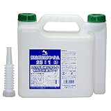 まとめ買い!!8個ｾｯﾄ 「AZ 混合計量タンクA 2L F054」