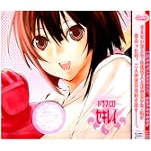 ドラマCD セキレイ