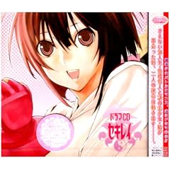 �h���}CD �Z�L���C