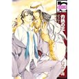 灼熱の王<br>東野 海 <br>リブレ出版<br>620円<br>ISBN:9784862638670