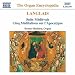 Jean Langlais: Suite M�di�vale; Cinq M�ditations sur l' Apocalypse