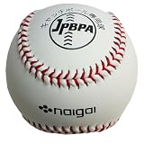 内外 ゆうボール 2個パック