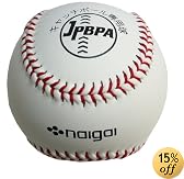 内外 ゆうボール 2個パック