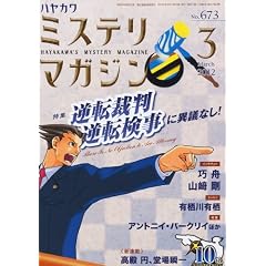 �~�X�e���}�K�W�� 2012�N 03���� [�G��]