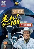 !P[100 DVD-SETus!ҁv