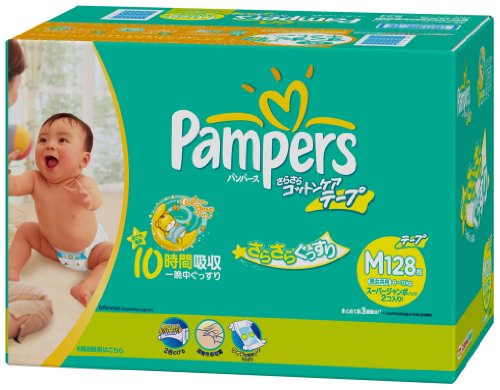 パンパース さらさら コットンケア テープ クラブパック Mサイズ 128枚 (64枚×2パック)