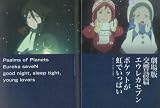 ����ƥ��˥塼vol.45