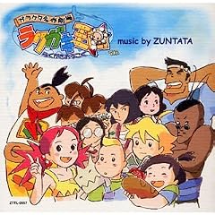 Garakuta Meisaku Gekijo Rakugaki Okoku