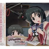 ラジオCD「エルルゥの小部屋 IN うたわれるもの」第1巻