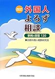 �O���l��낸���k�\����Ɖ�120