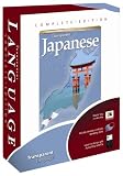 Transparent Japanese Complete Edition