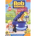 Bob, der Baumeister (Folge 22) - Heppo, der Star