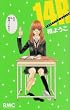 14R (��ڂ�}�X�R�b�g�R�~�b�N�X)