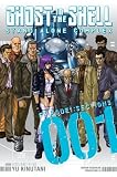 Ghost in the Shell: Stand Alone Complex 1 (Ghost in the Shell: Stand Alone Complex (Kodansha))