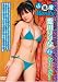 小悪魔Honey 愛川りりな 2