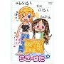 �炫������ �P�O �ʏ�� [DVD]